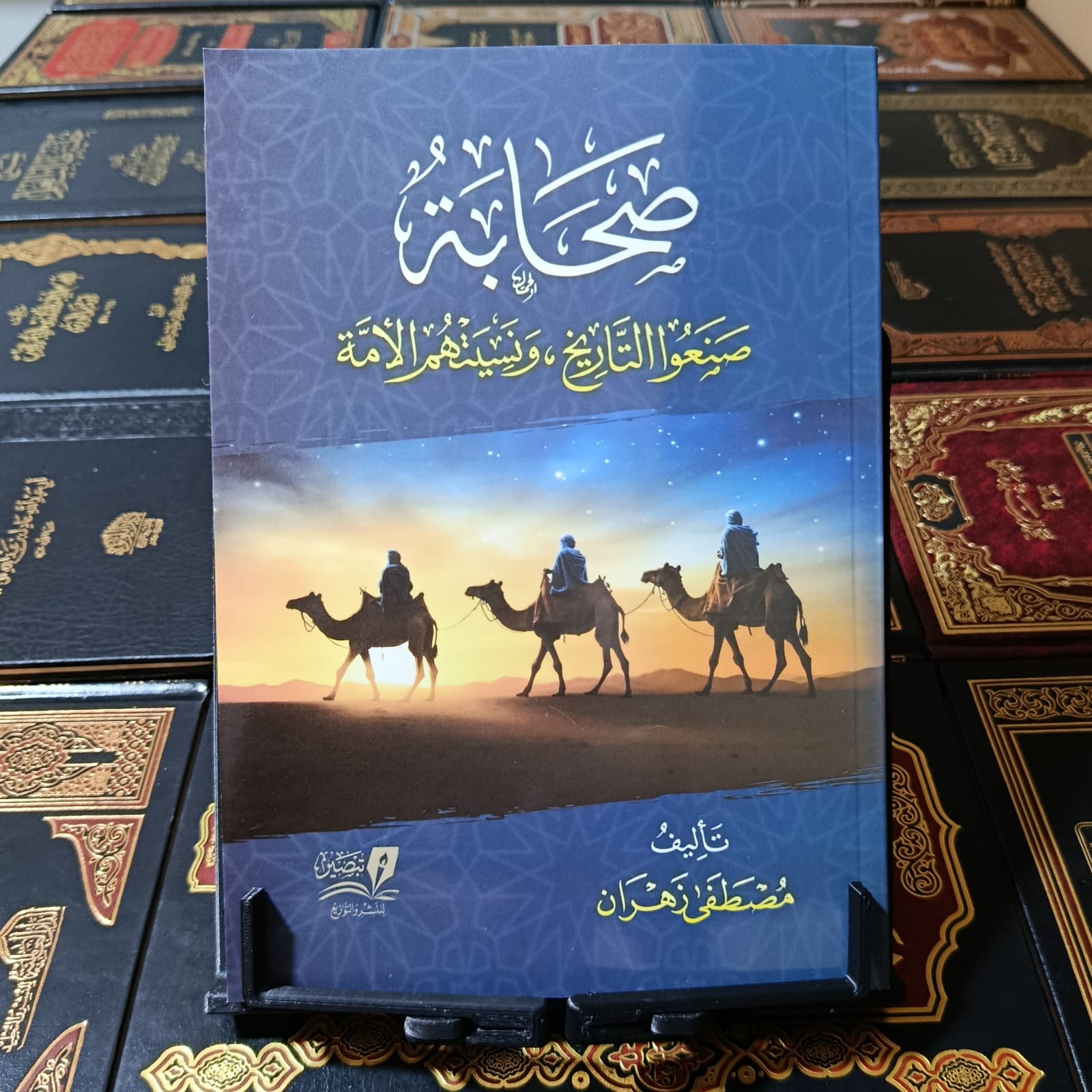 صحابة صنعوا التاريخ ونسيتهم الأمة