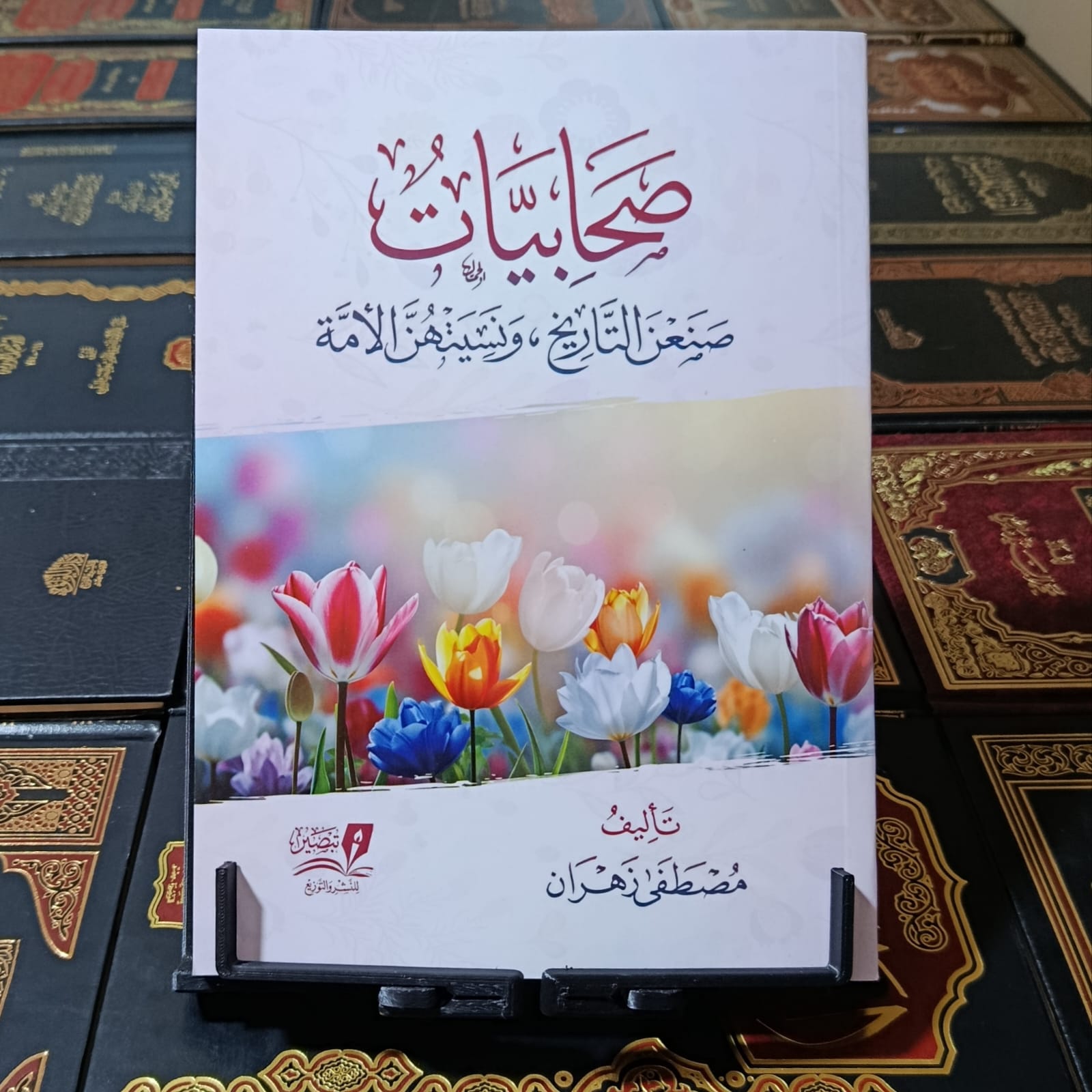 صحابيات صنعن التاريخ ونسيتهن الأمة