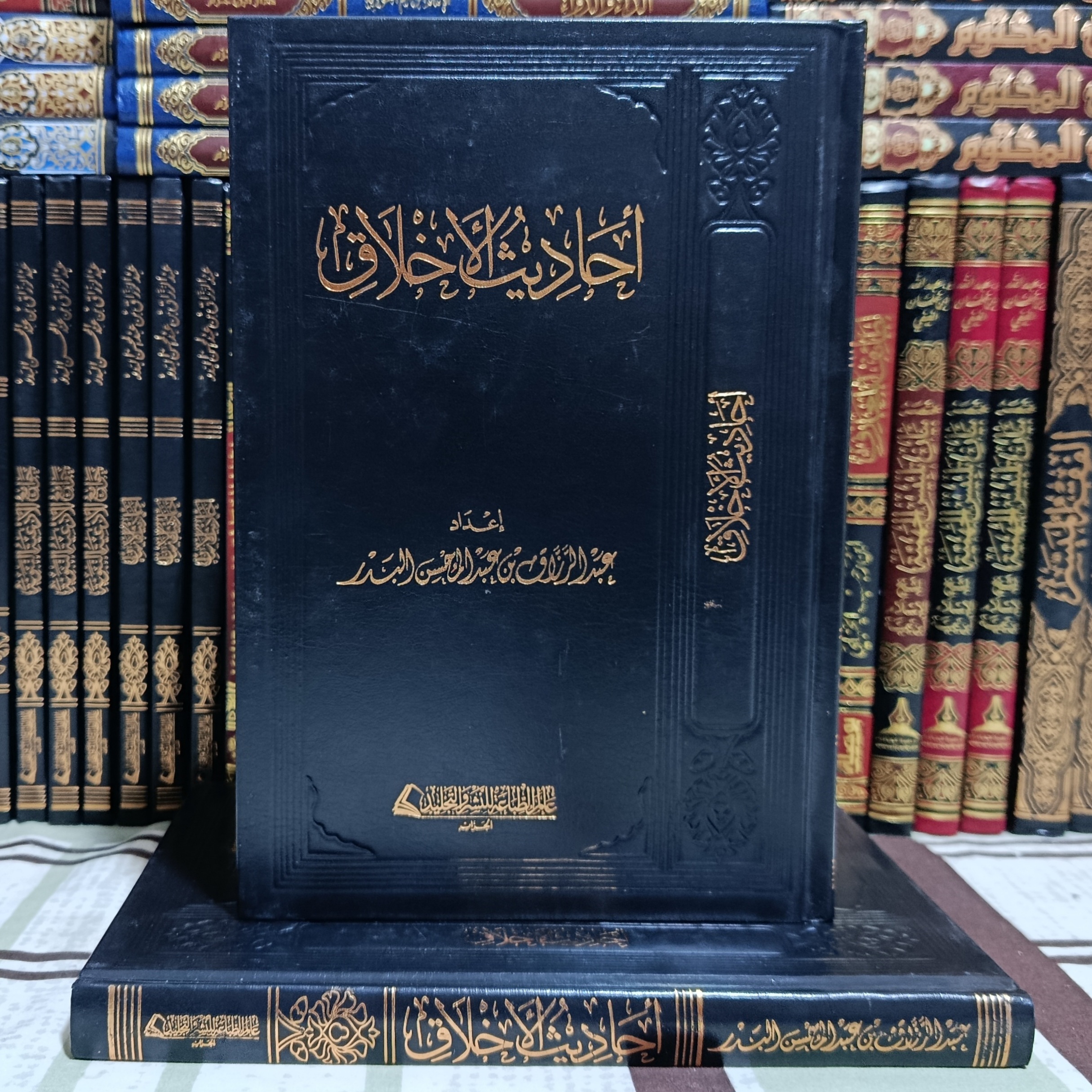 أحاديث الأخلاق